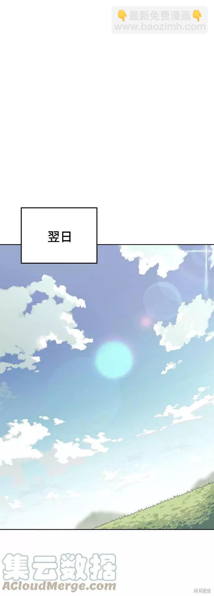 第2季60话25