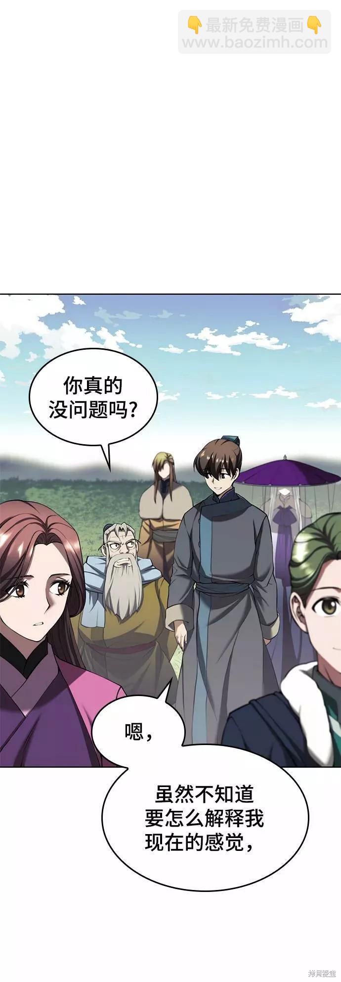 第2季60话26