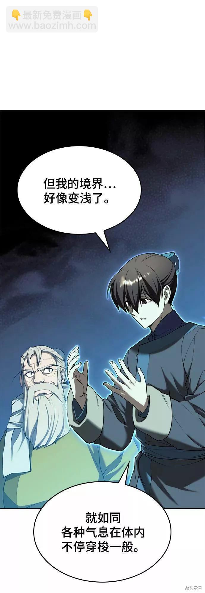 第2季60话27