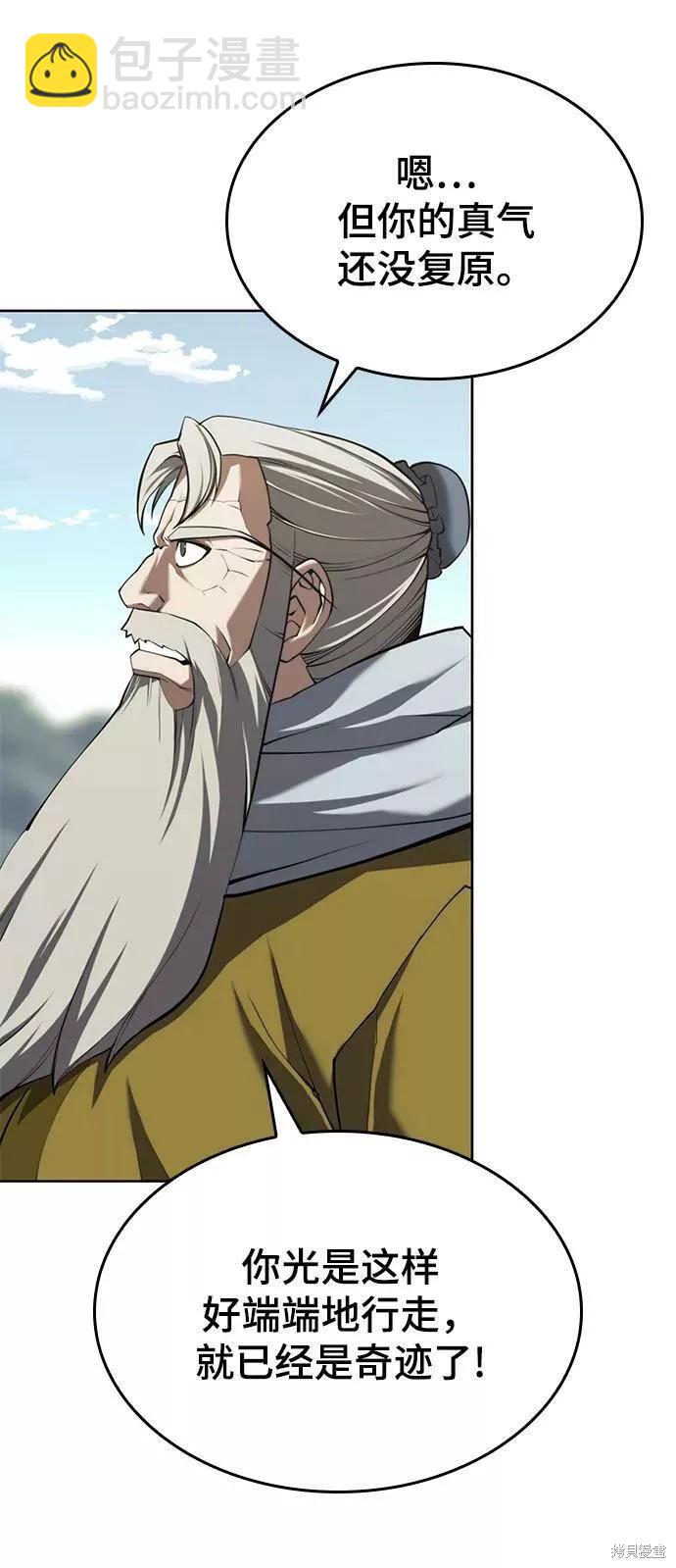 第2季60话29