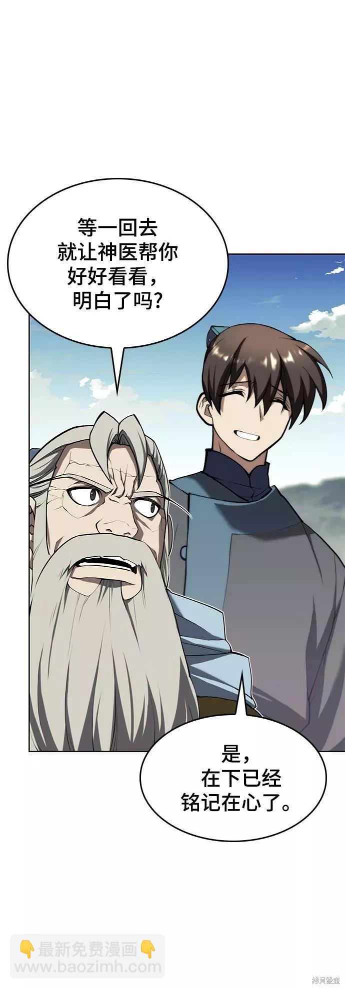 第2季60话30