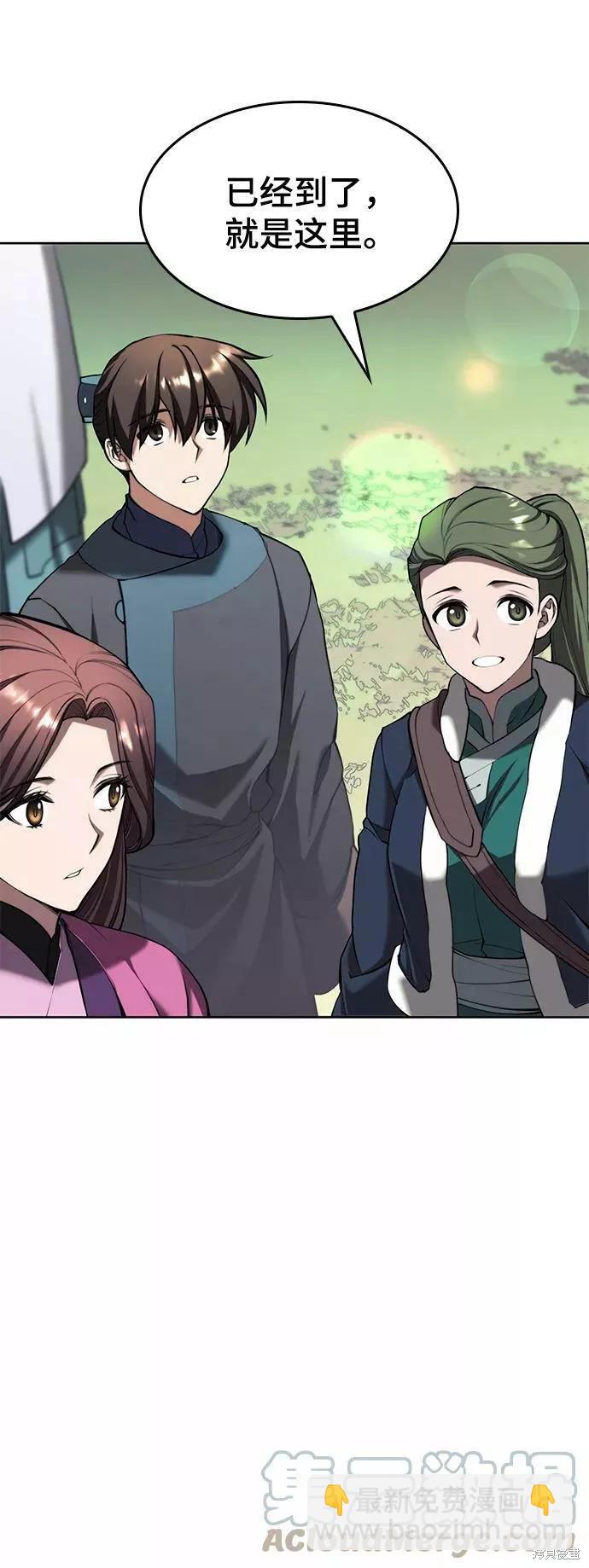 第2季60话31