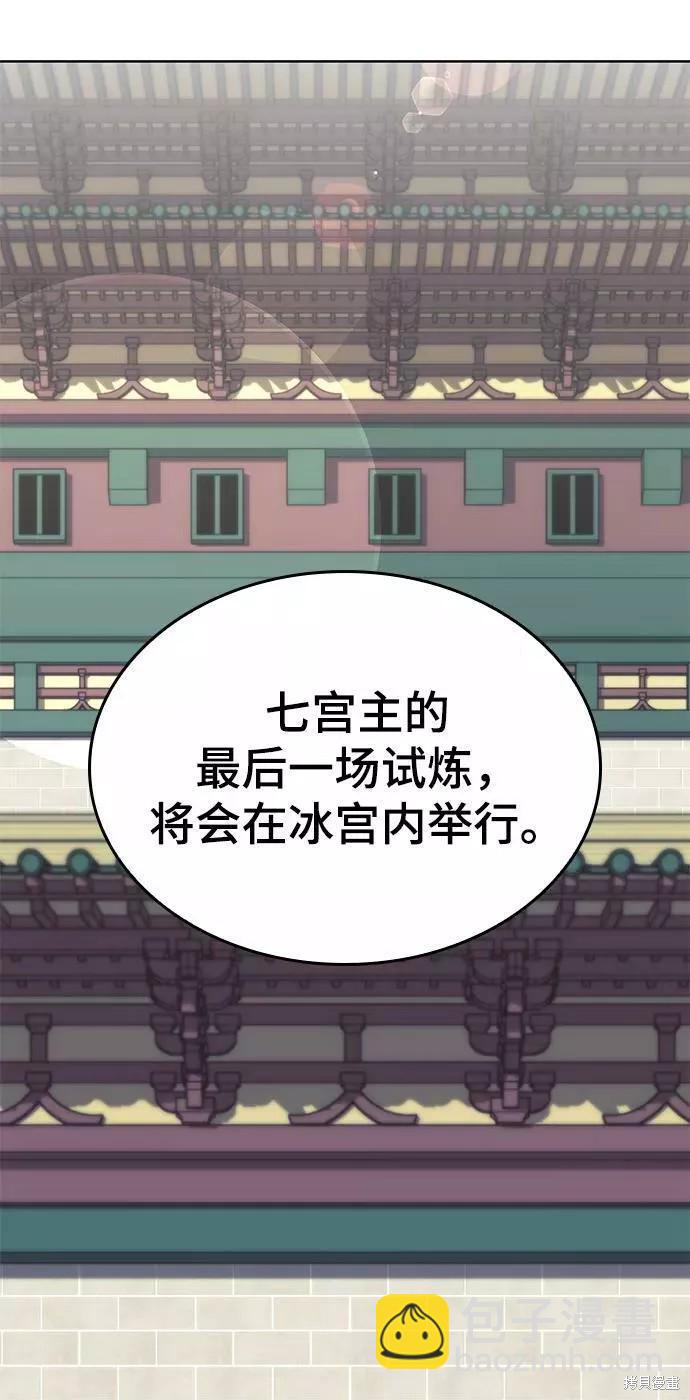 第2季60话32