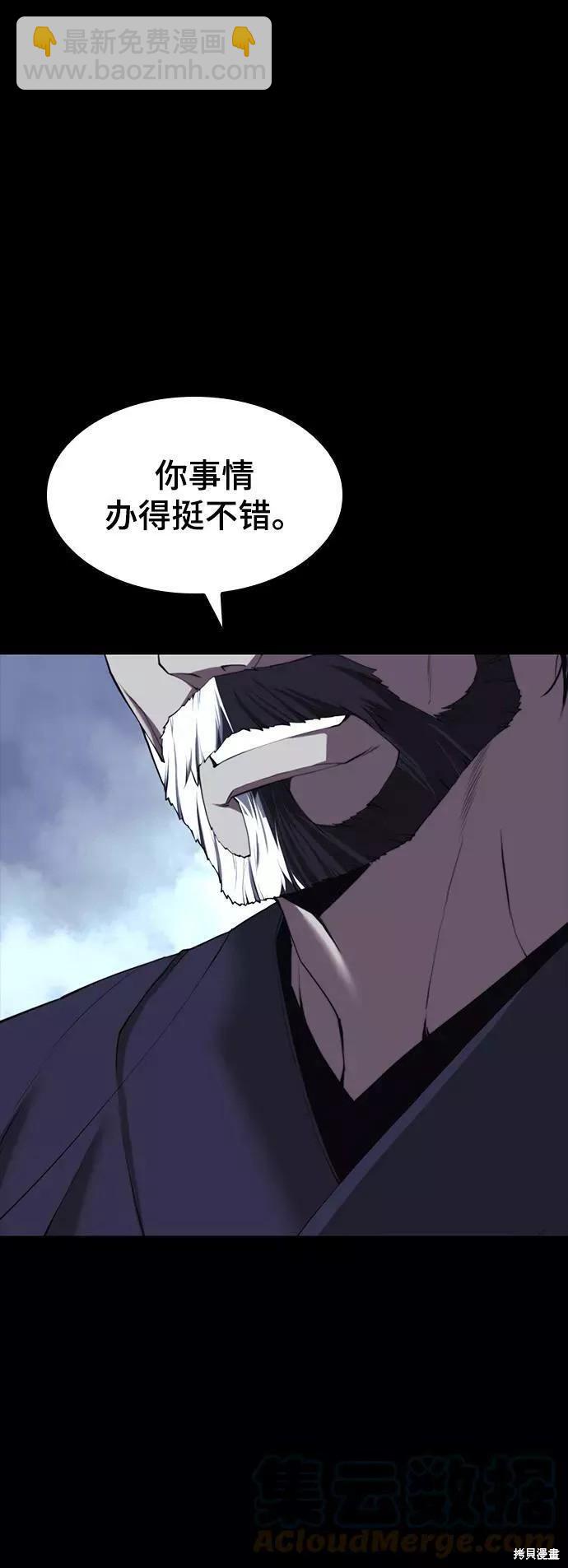 第2季60话4