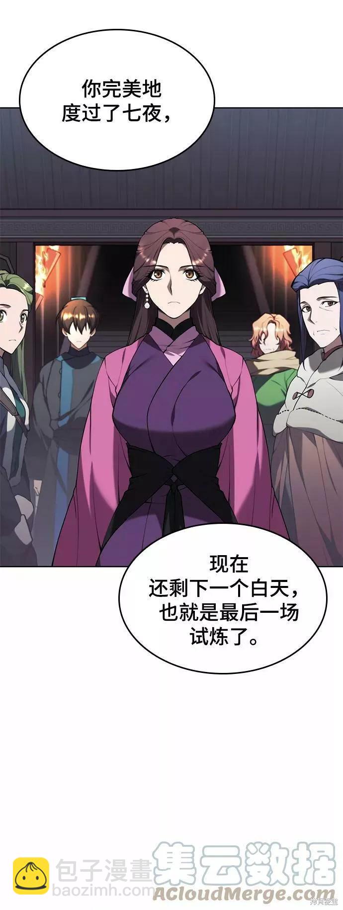 第2季60话40