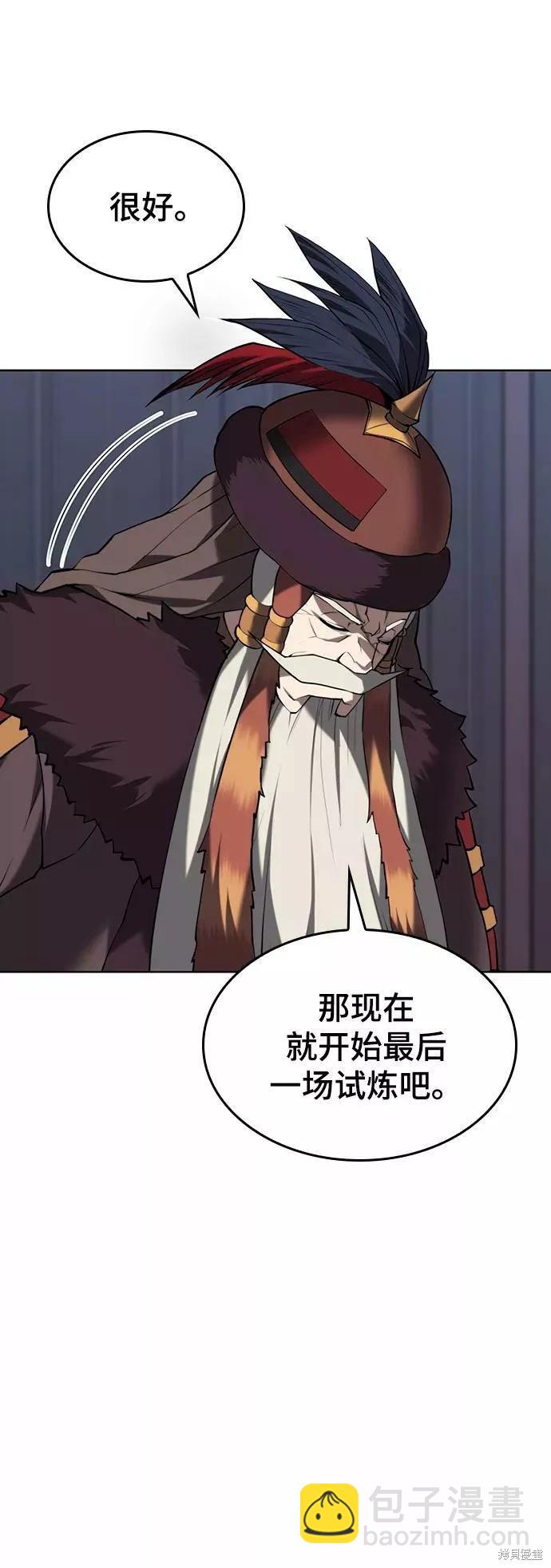 第2季60话44