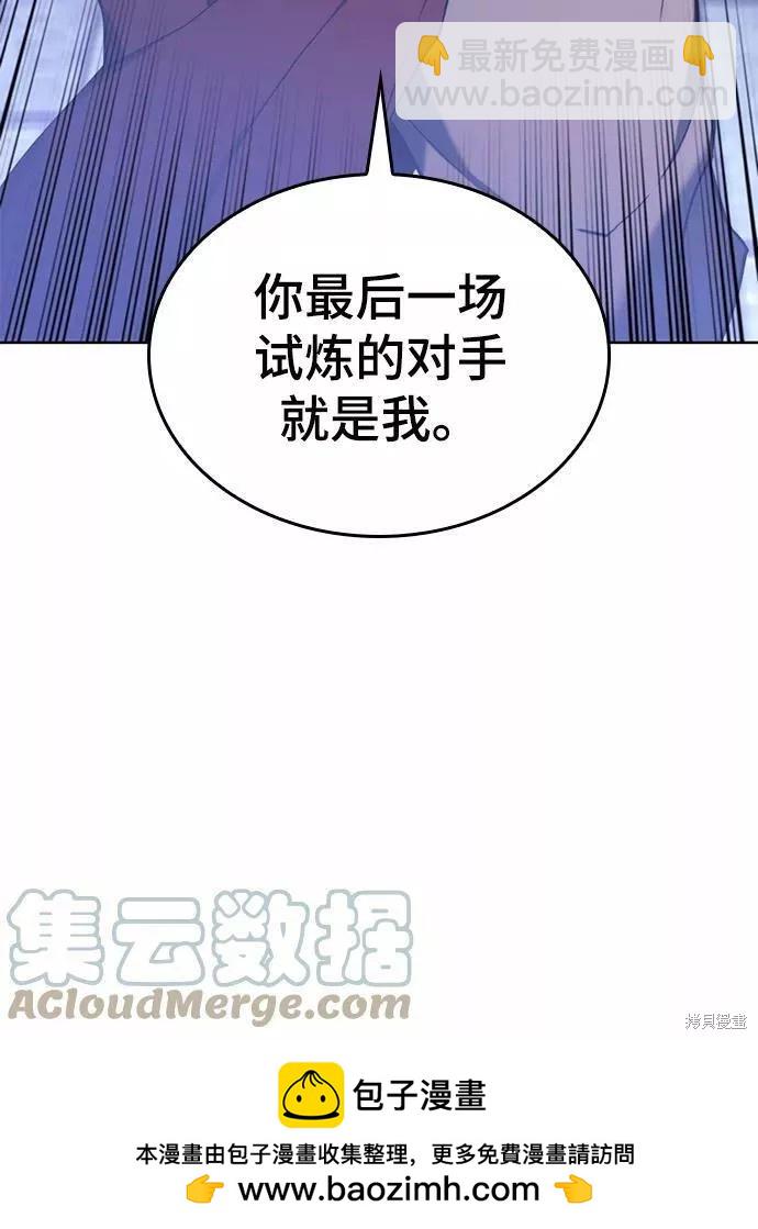 第2季60话49