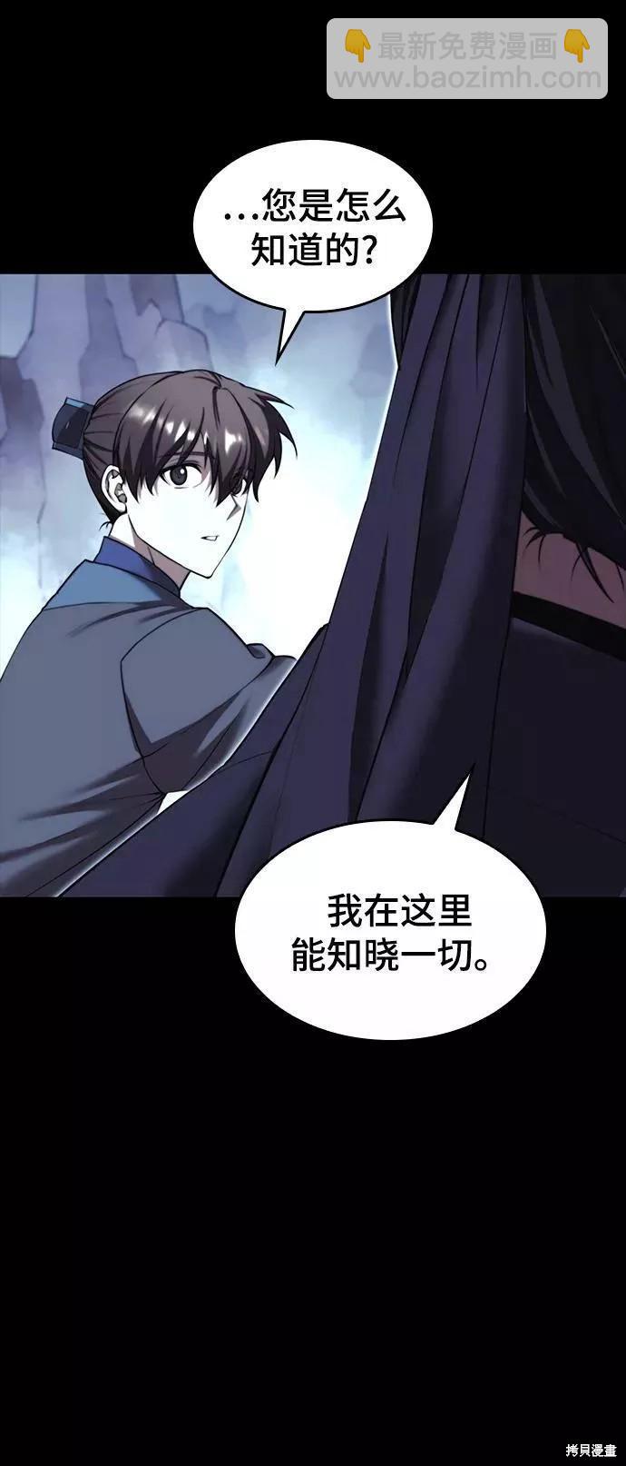 第2季60话5
