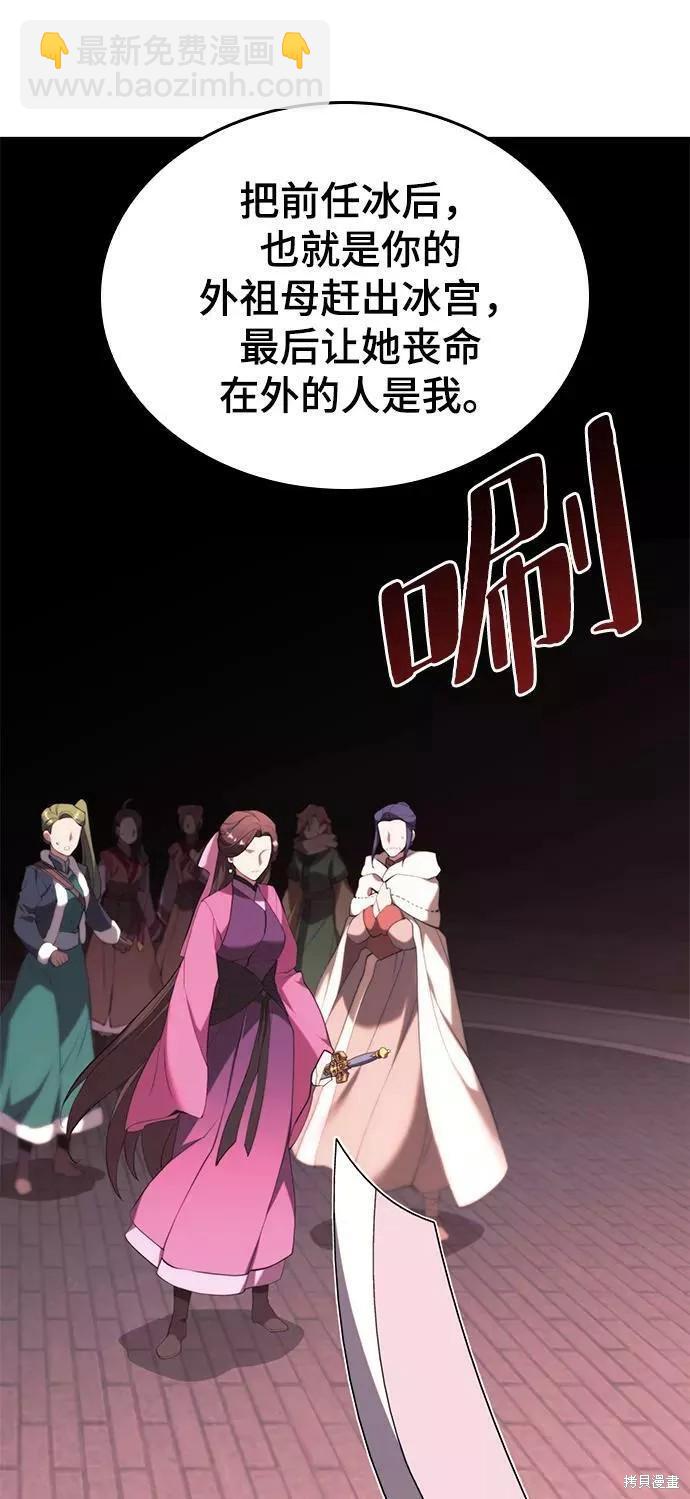 第2季60话55