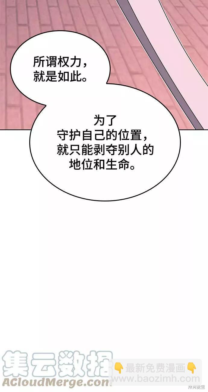 第2季60话56