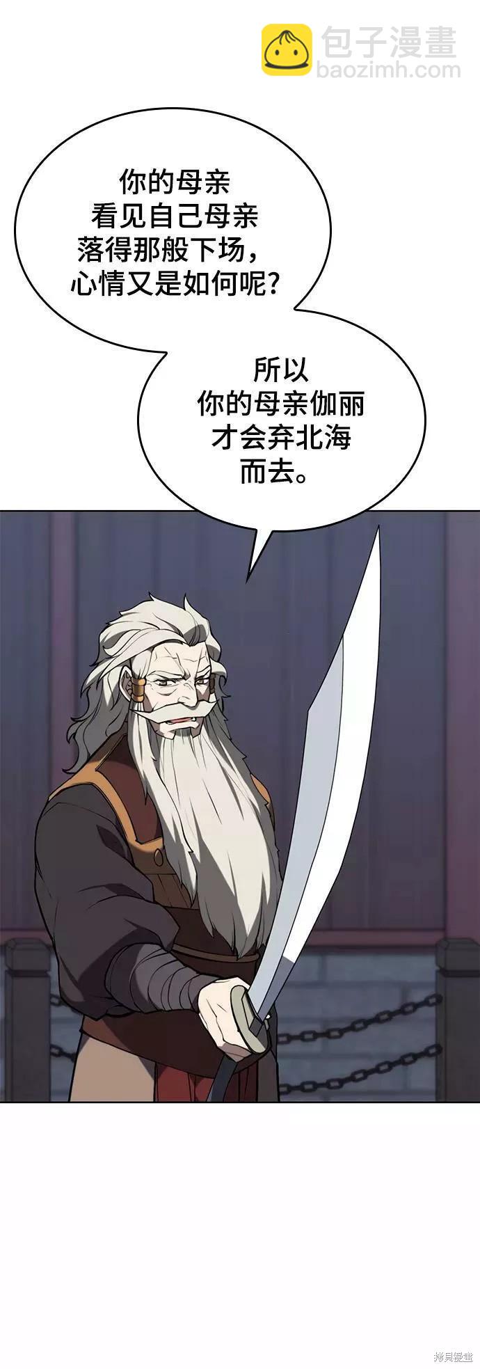第2季60话60