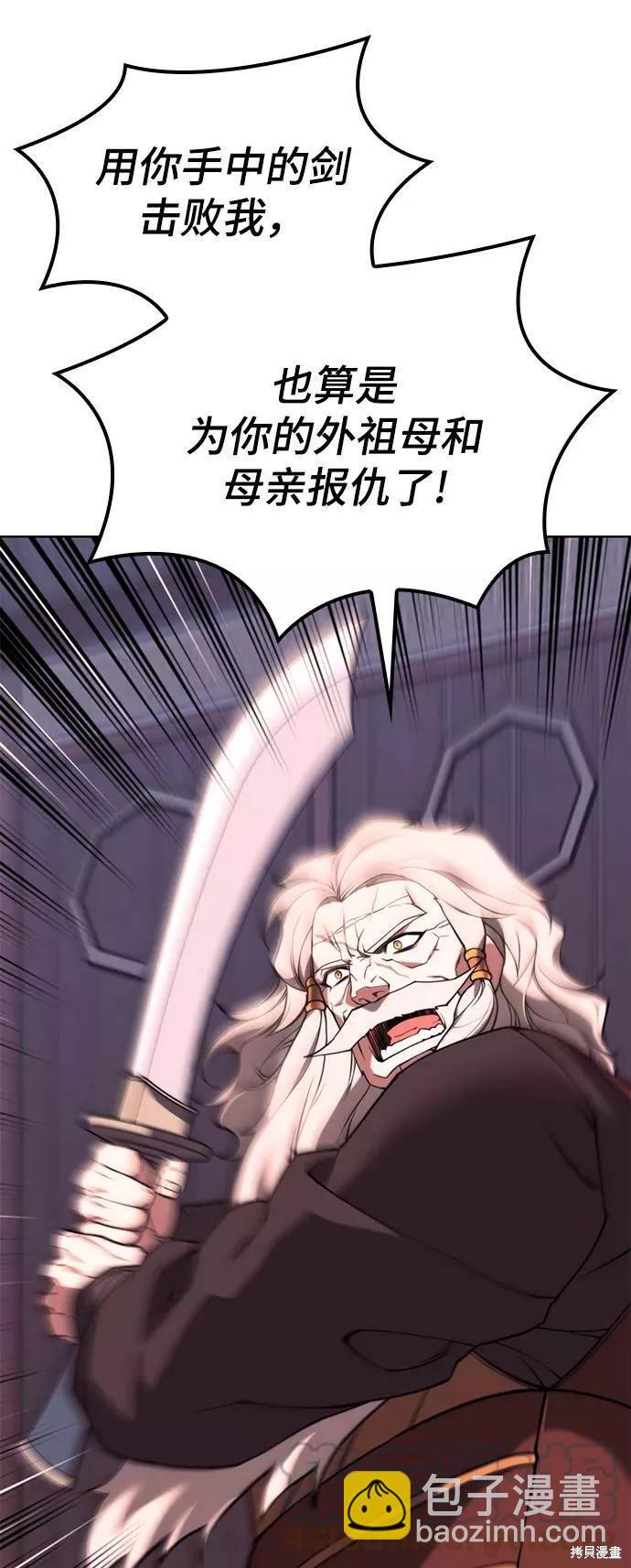 第2季60话62