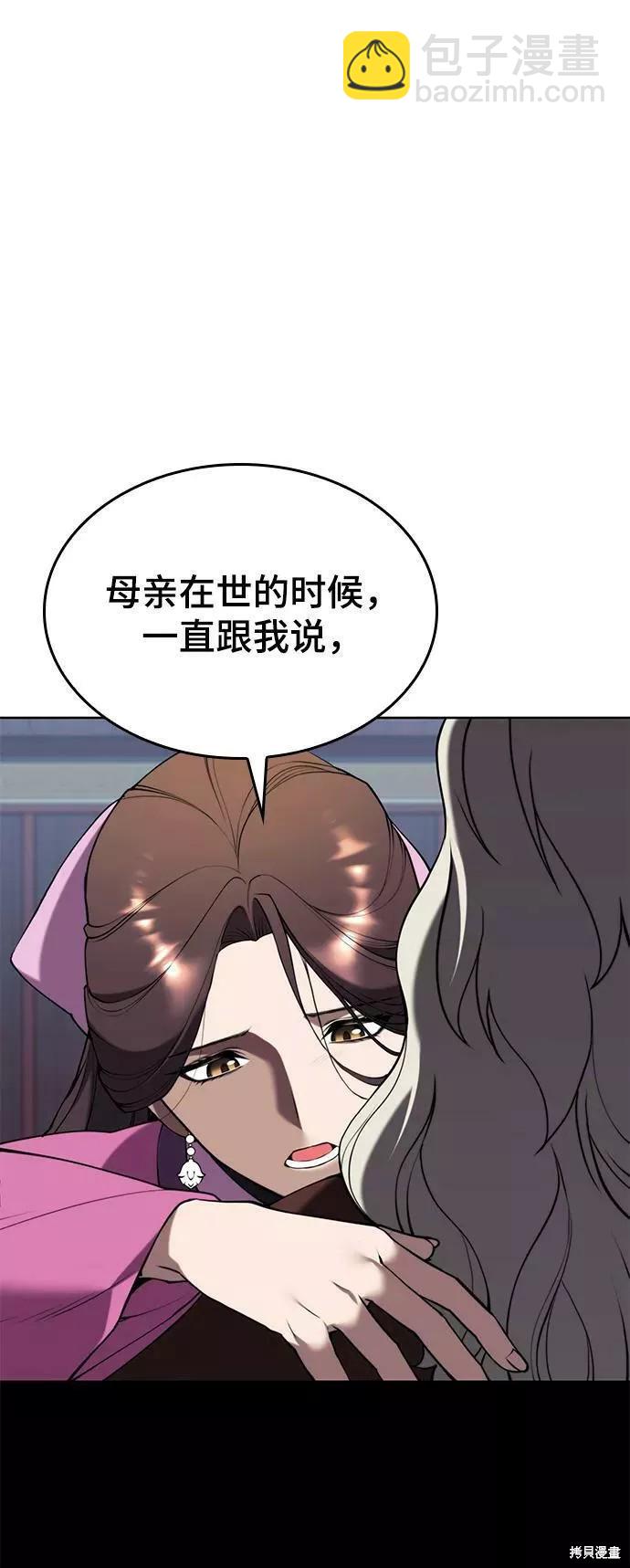 第2季60话73