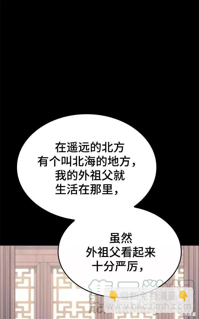 第2季60话74