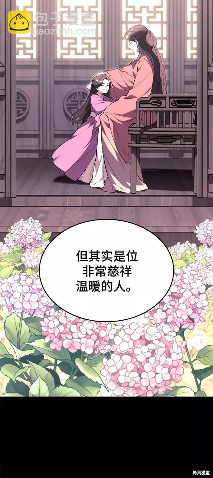 第2季60话75