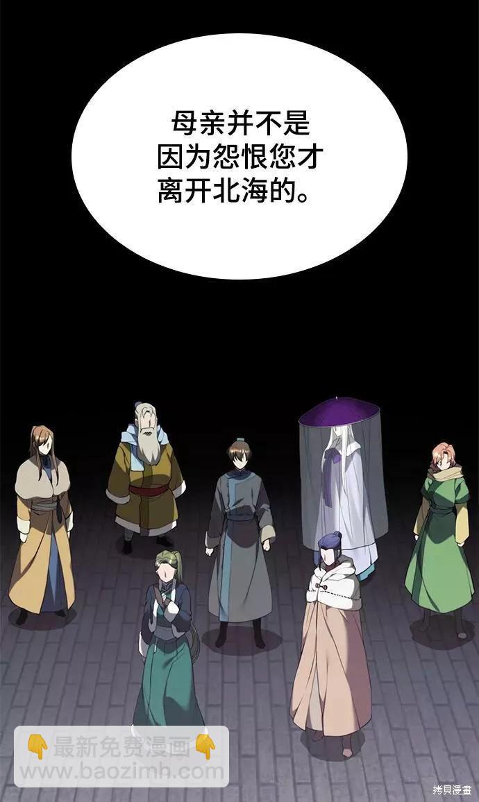 第2季60话76