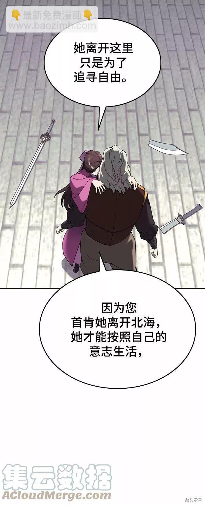 第2季60话77