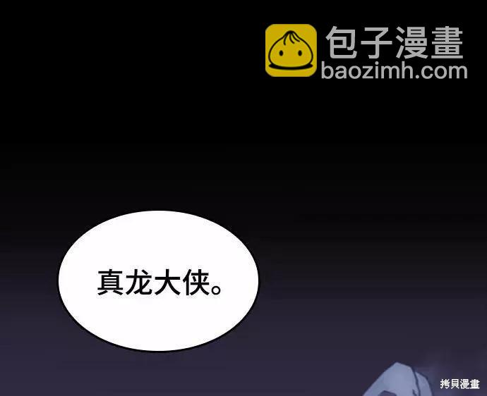 第2季60话8