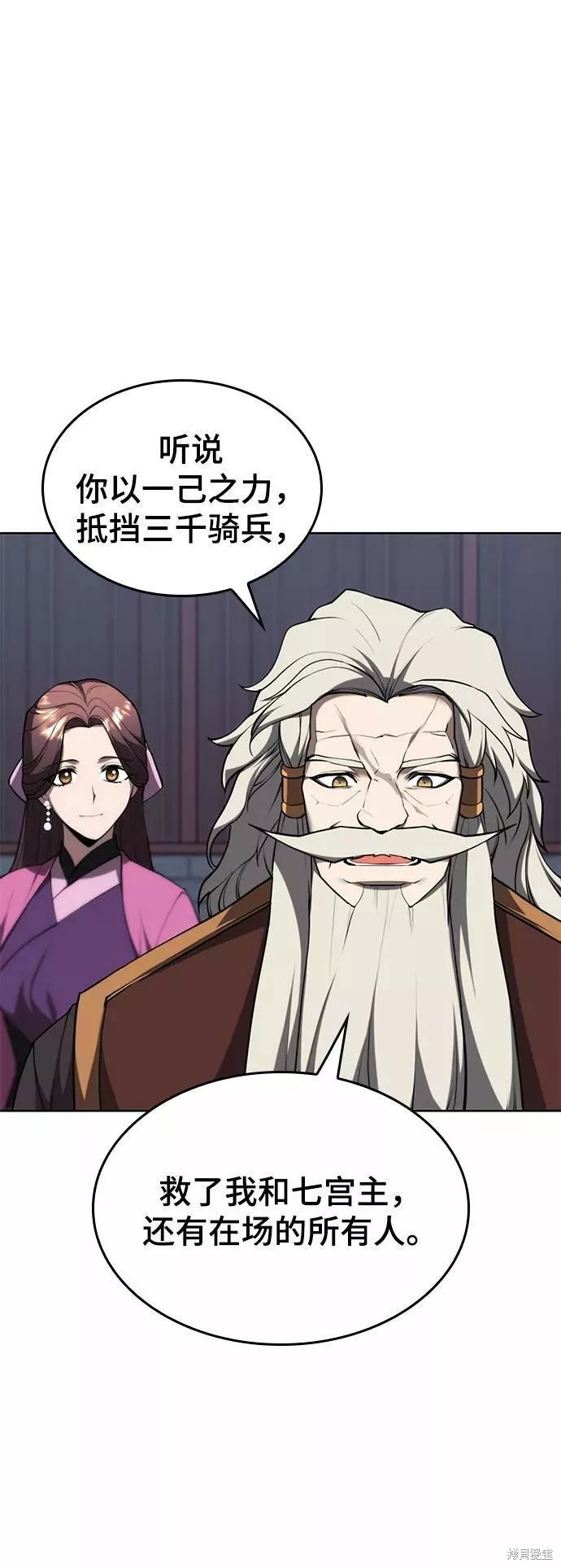 第2季60话84
