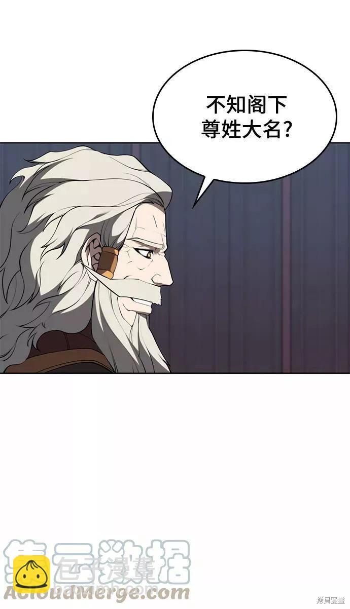 第2季60话86