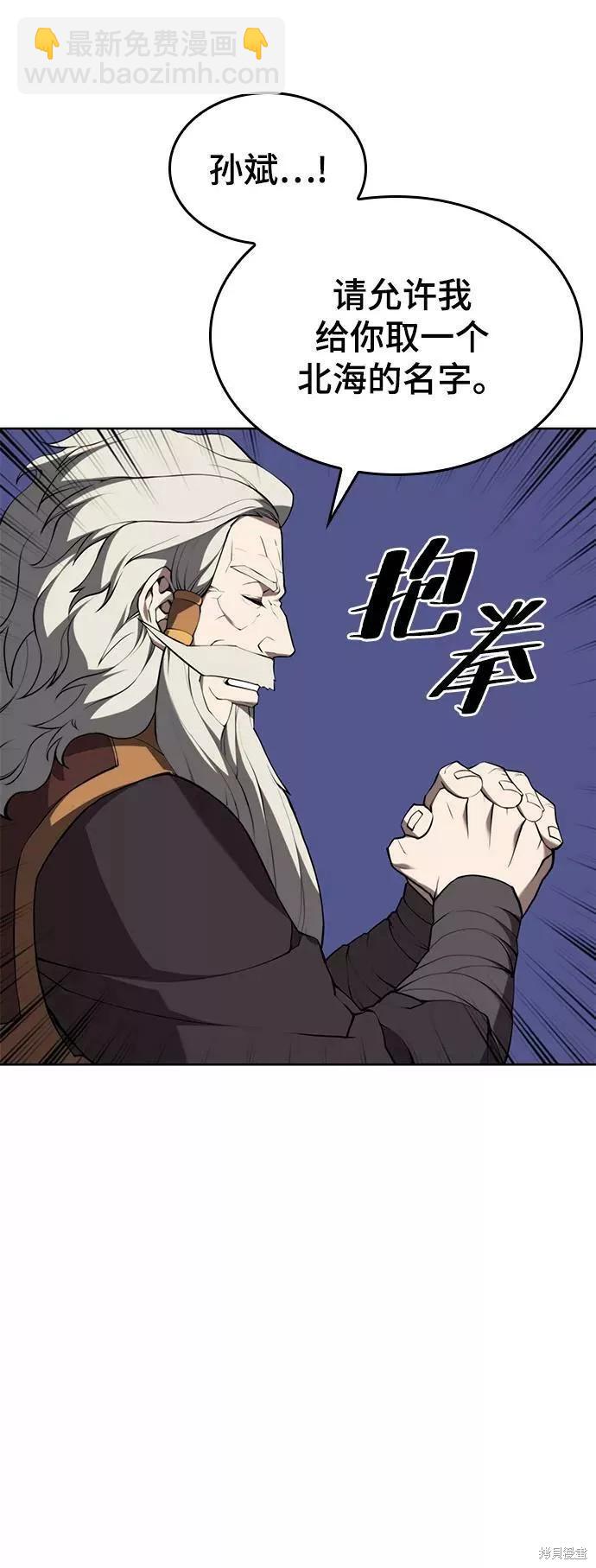第2季60话88