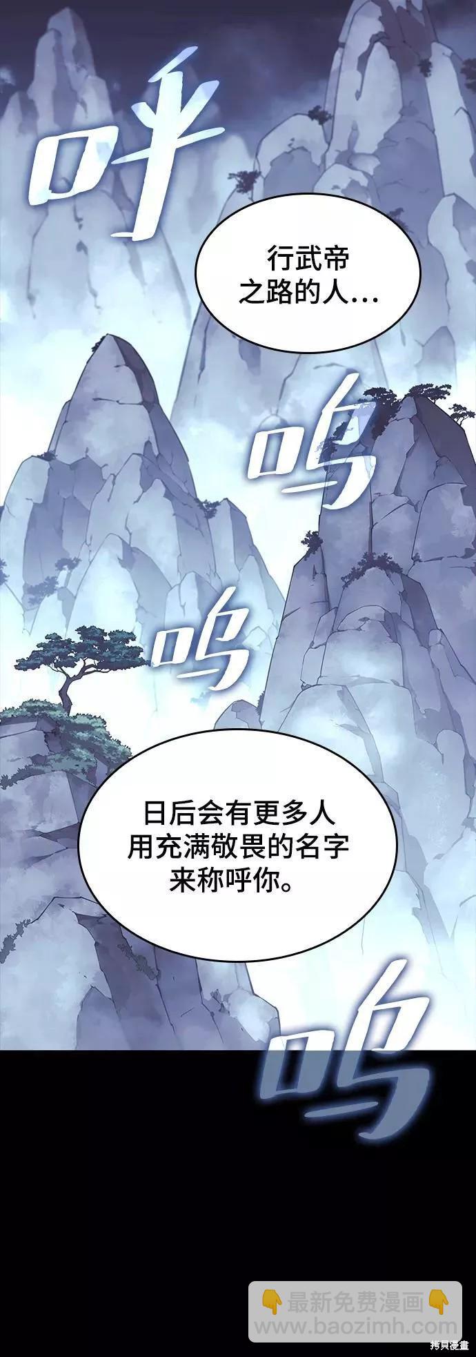 第2季60话9