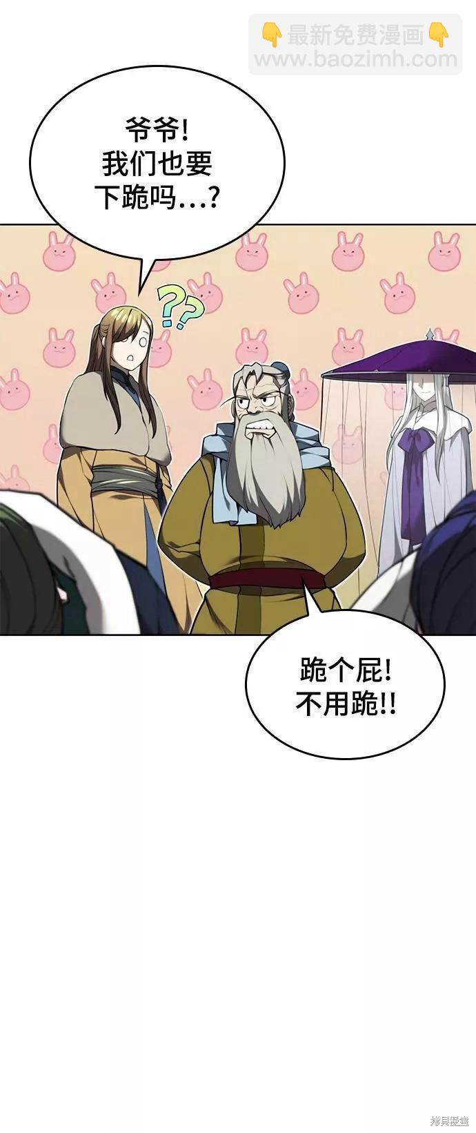 第2季60话96