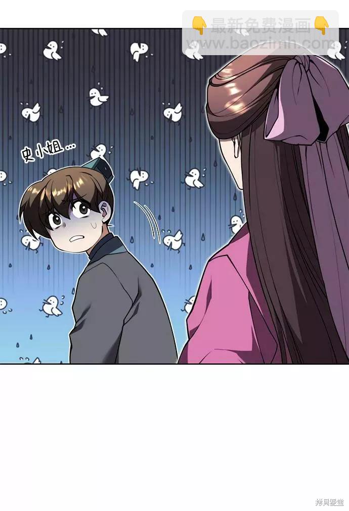 第2季60话97