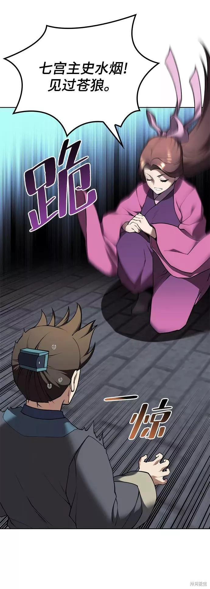 第2季60话99