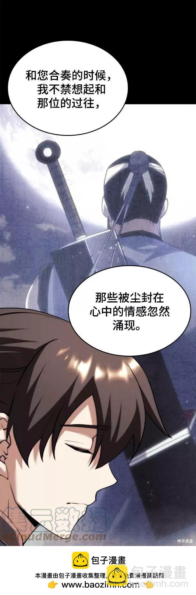 第2季68话103