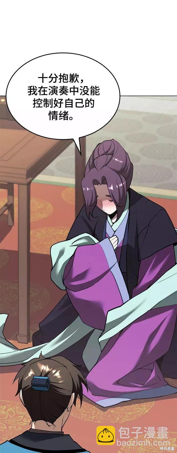 第2季68话104