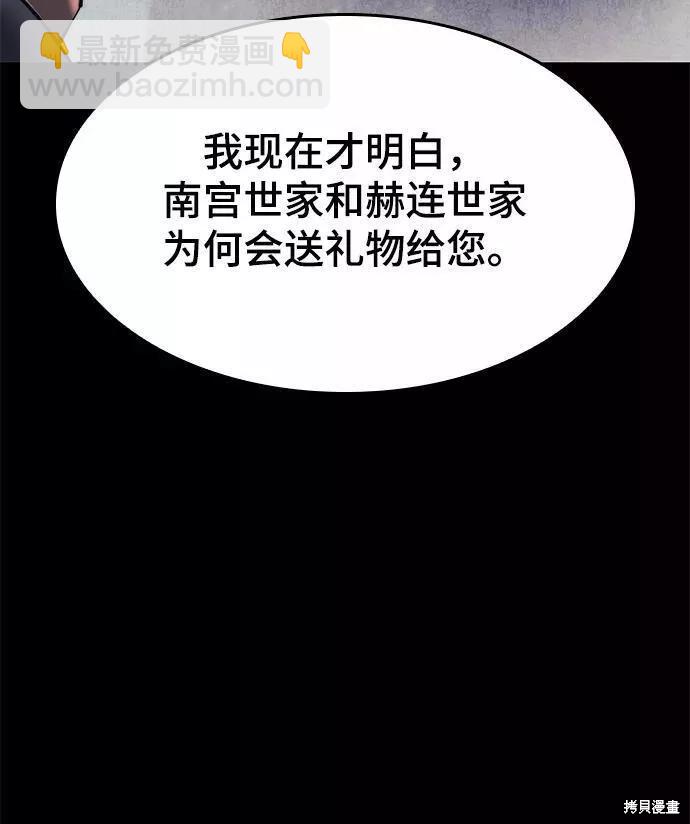 第2季68话108