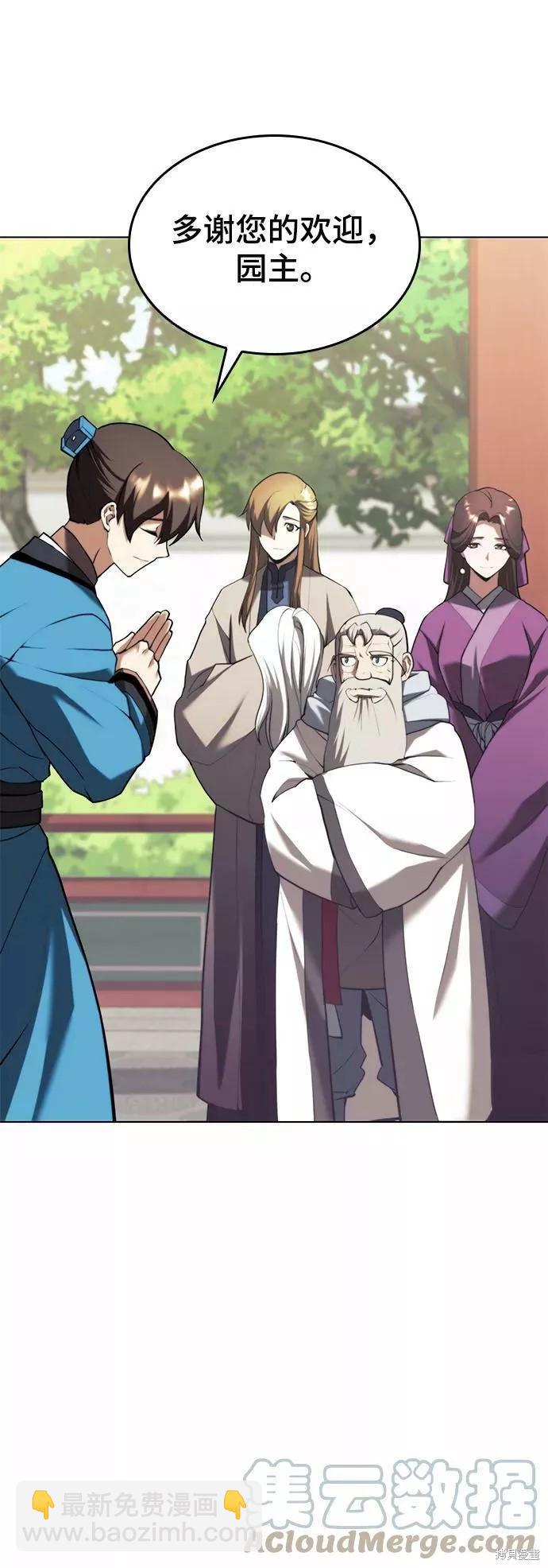 第2季68话111