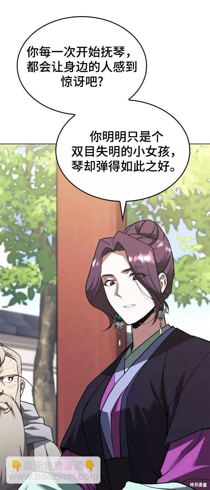 第2季68话25