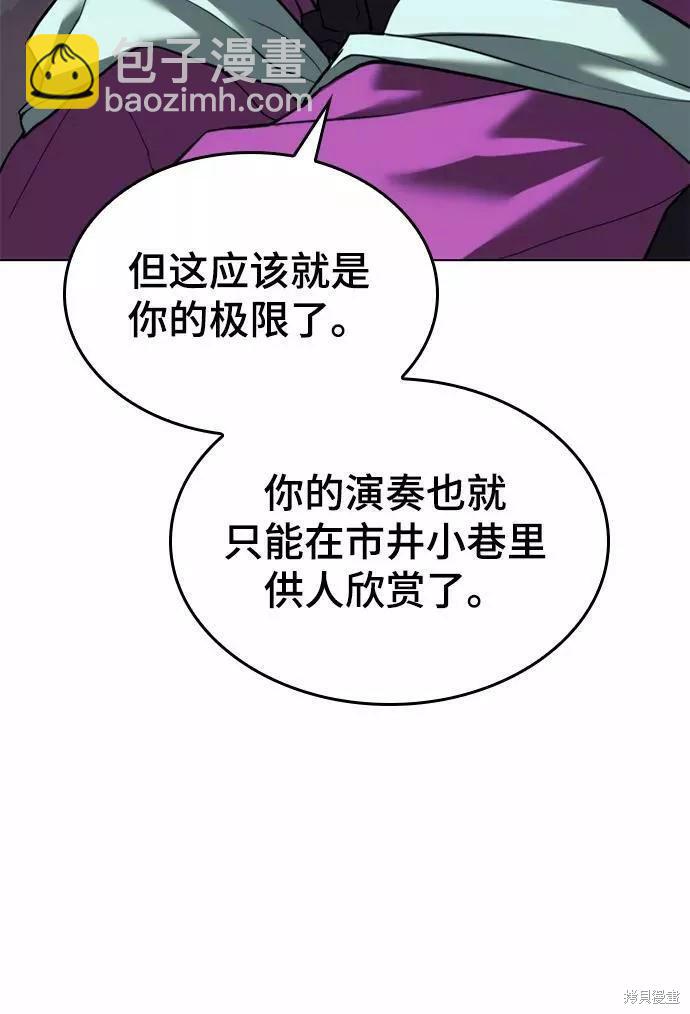 第2季68话26
