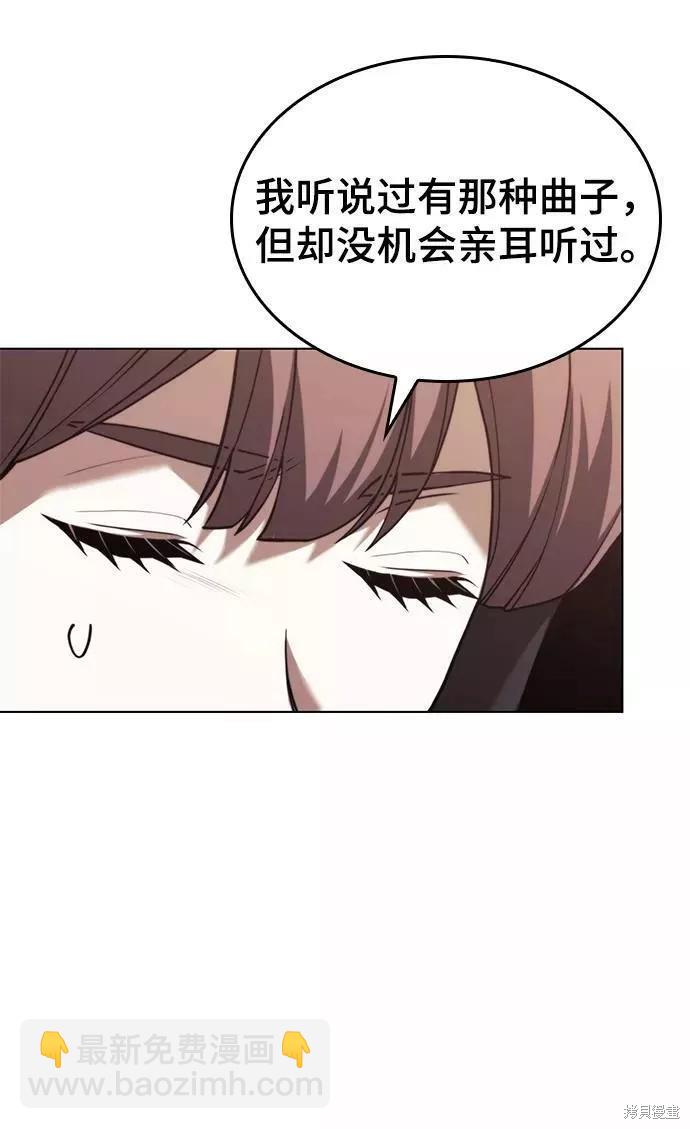 第2季68话29