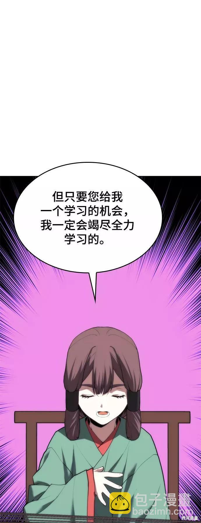 第2季68话34