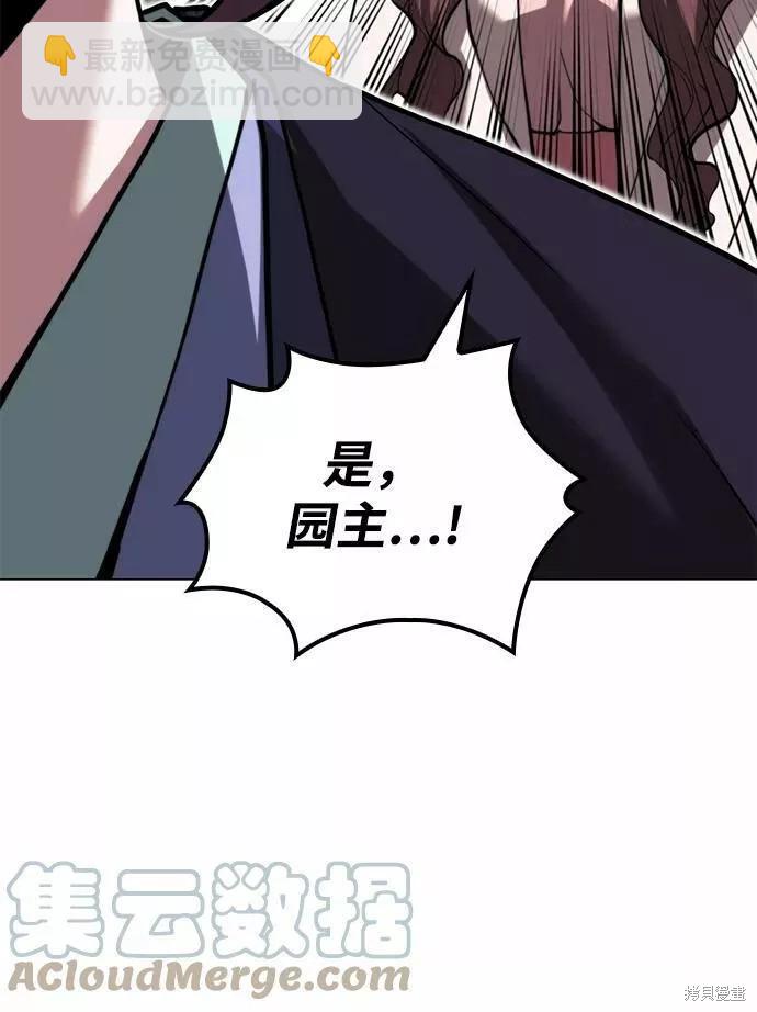 第2季68话39