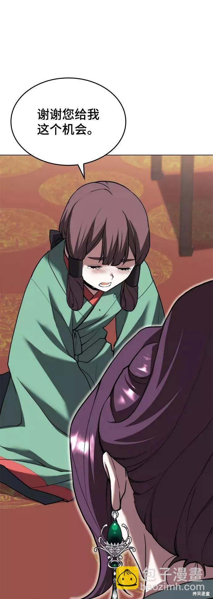 第2季68话44