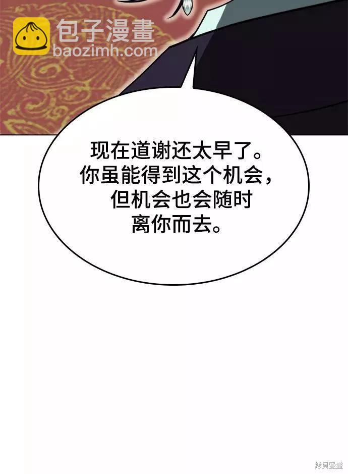 第2季68话45
