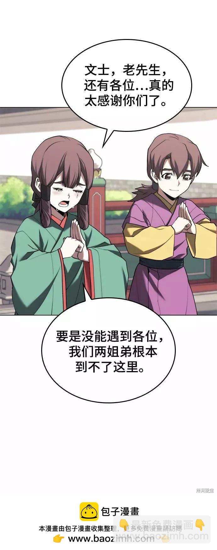 第2季68话53