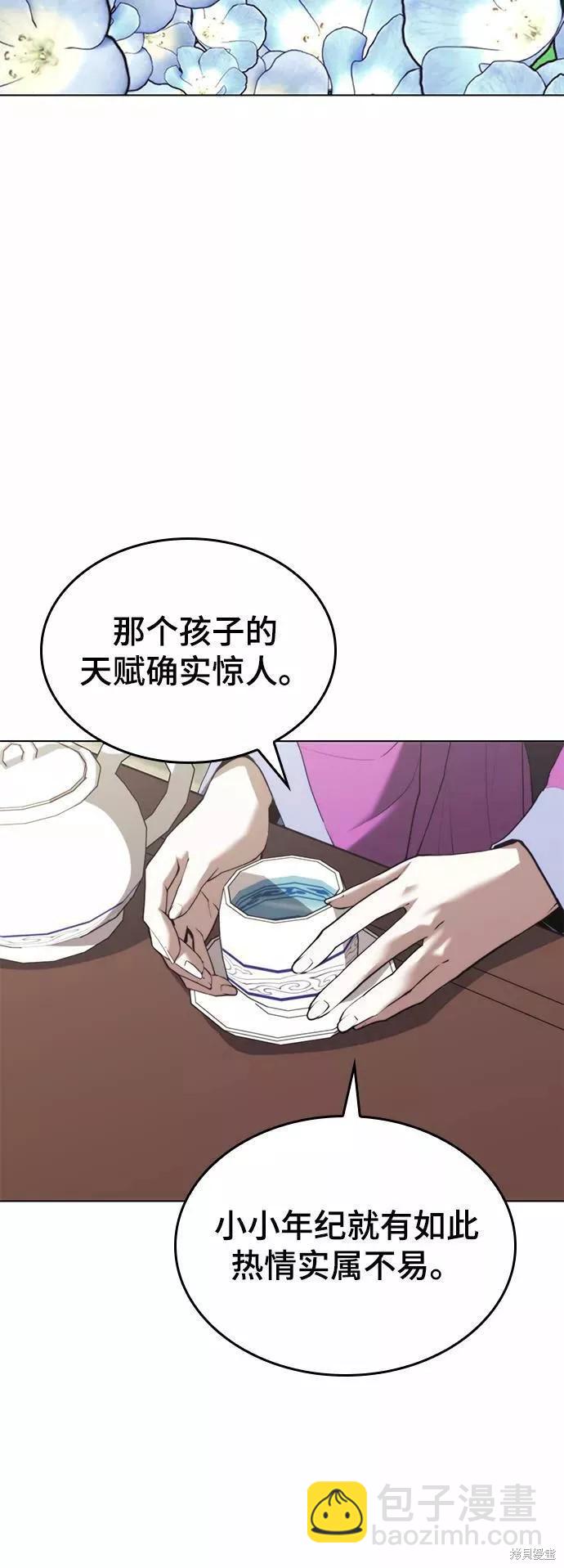 第2季68话58