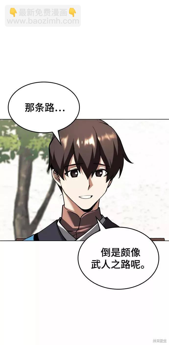 第2季68话64