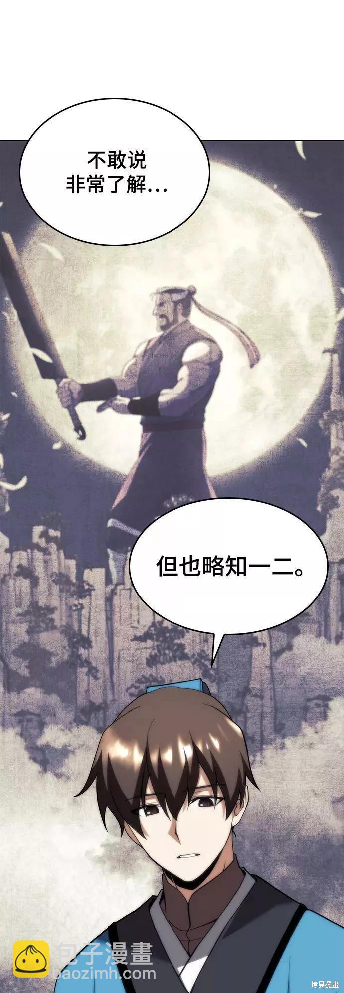 第2季68话66