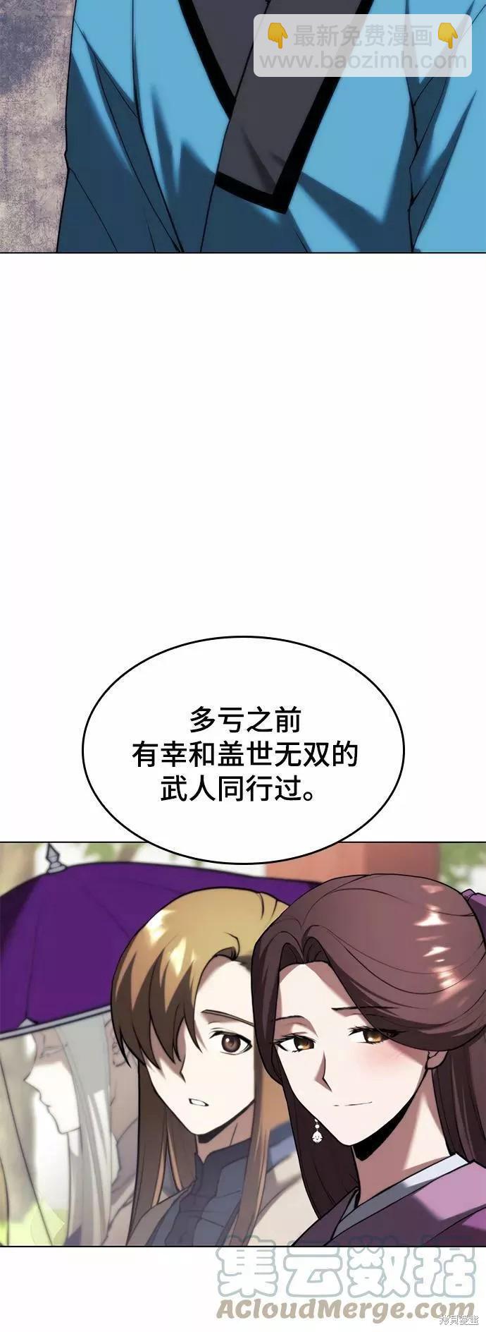 第2季68话67