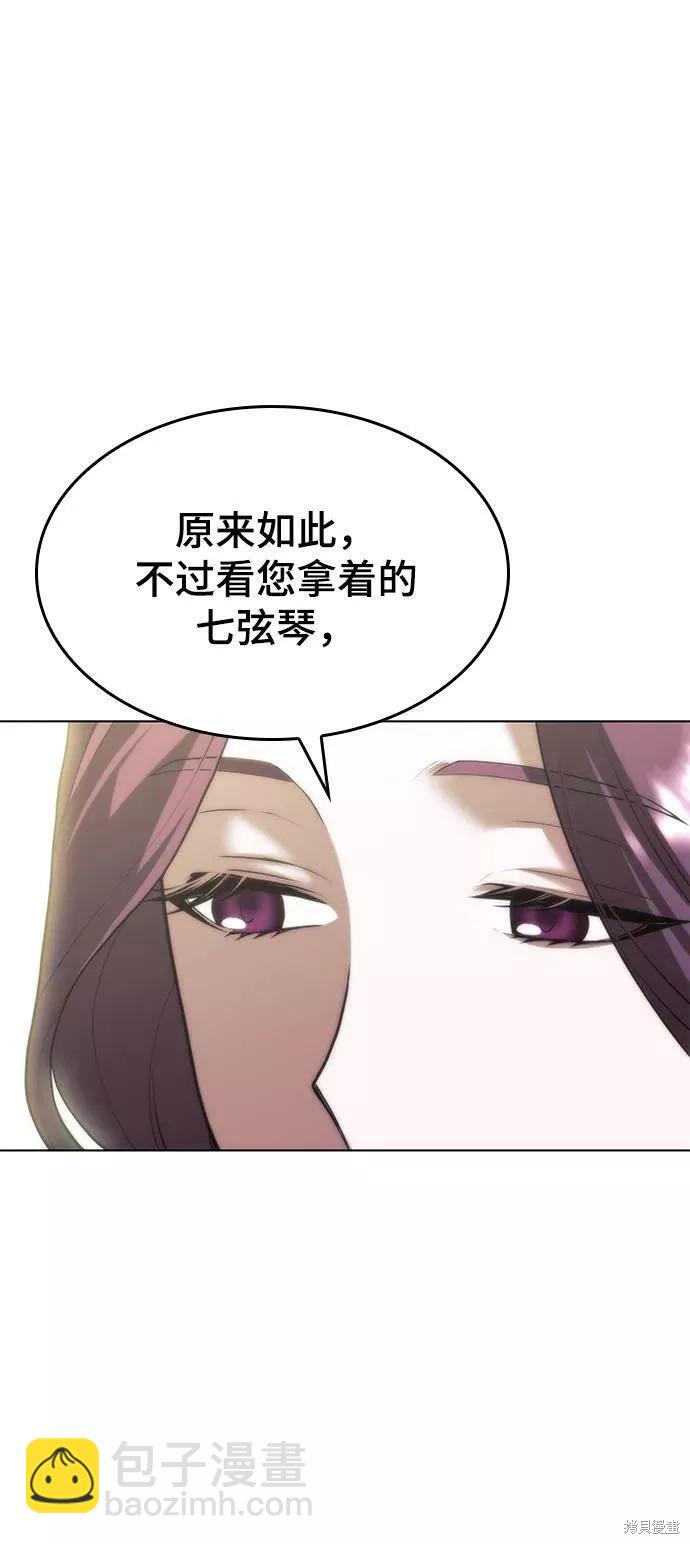 第2季68话68
