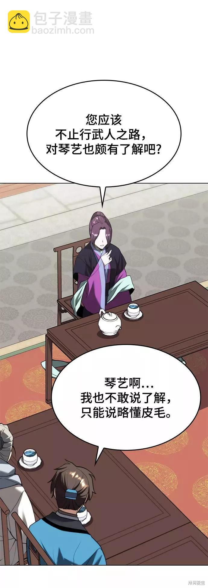 第2季68话69