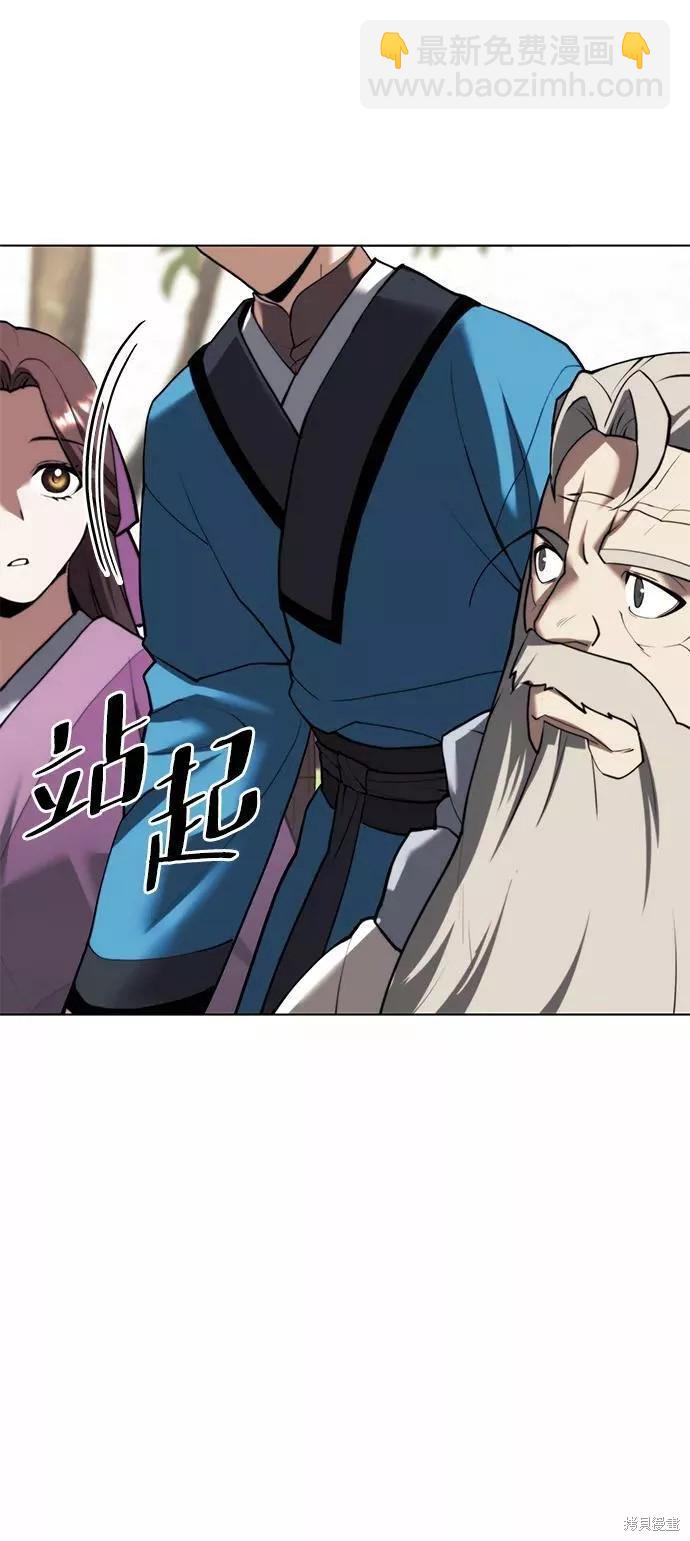 第2季68话73