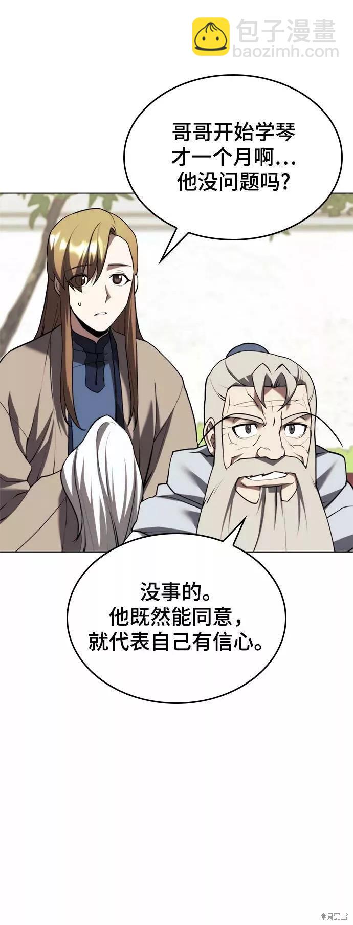 第2季68话77