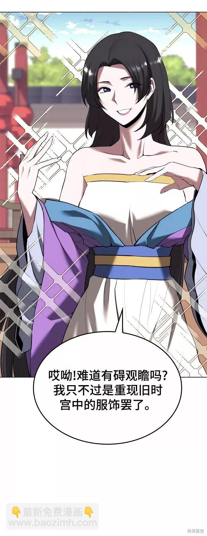 第2季70话10